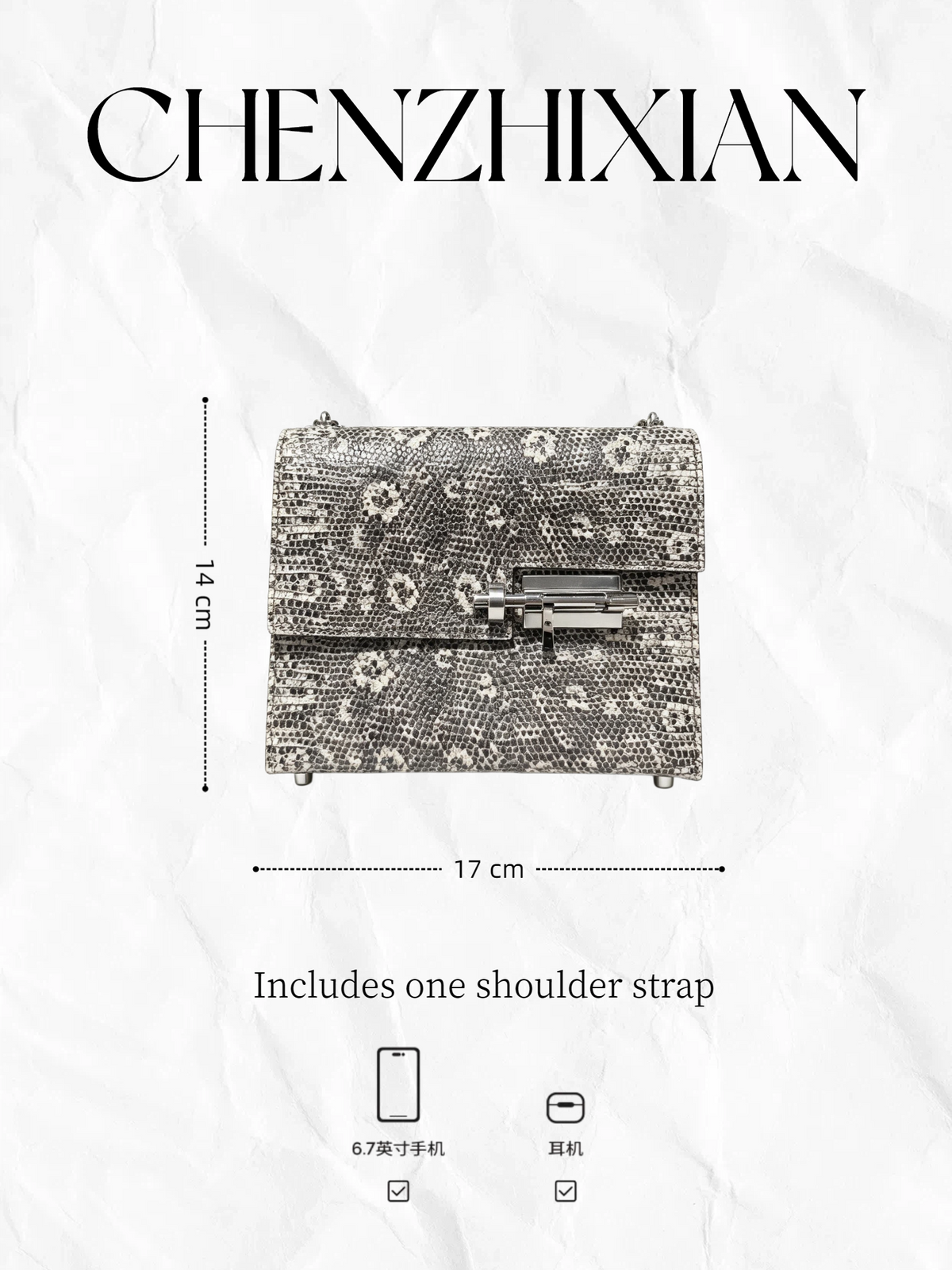 18cm Lizard Embossed All-Steel Hardware Chain bag